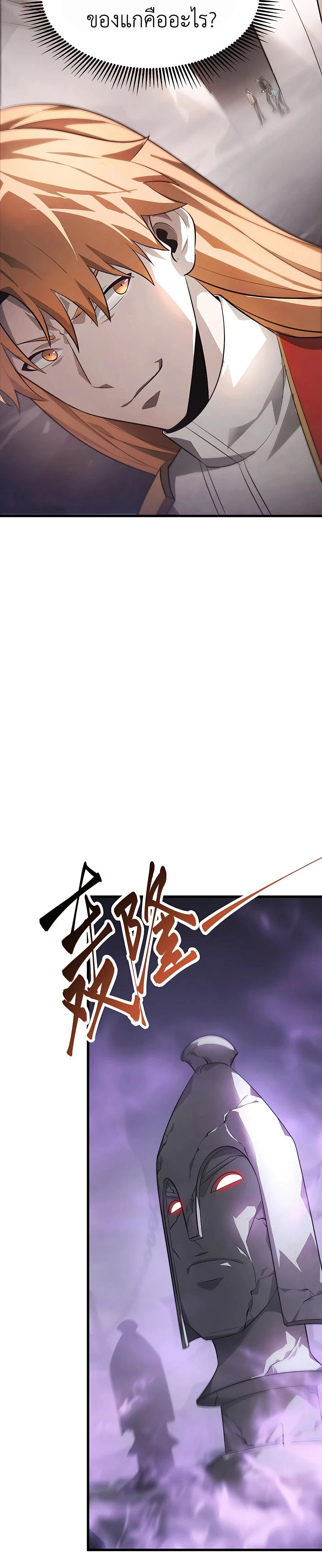 หน้าที่ 29