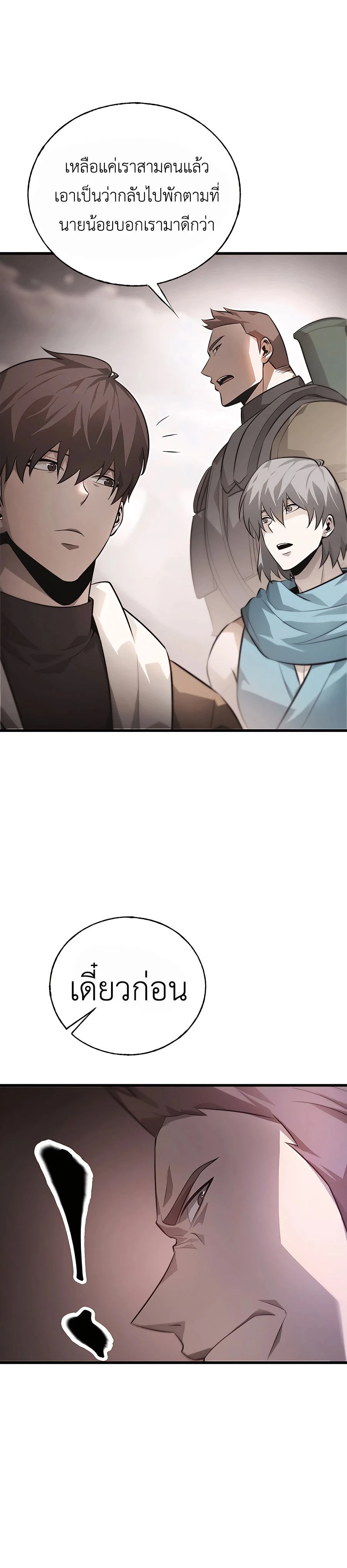 หน้าที่ 25