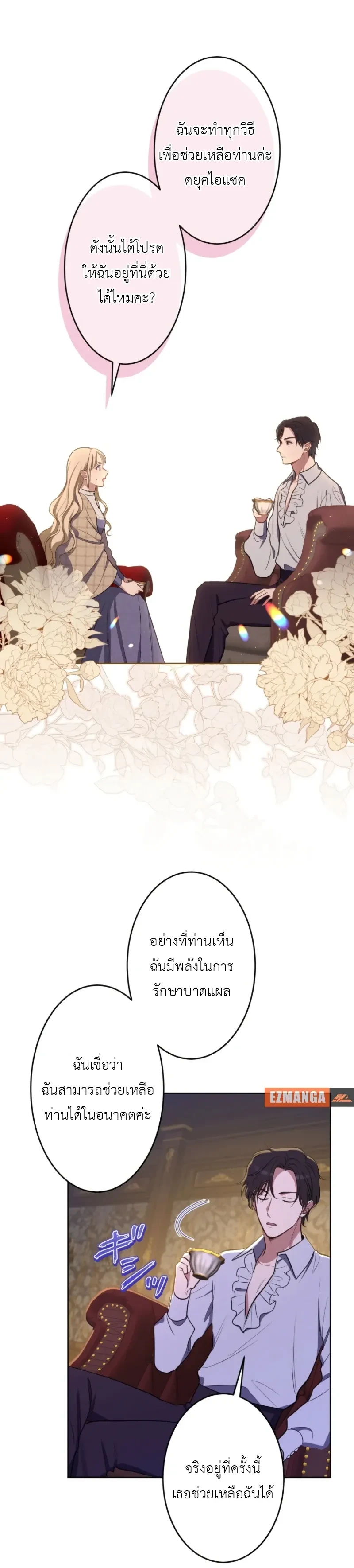 หน้าที่ 12