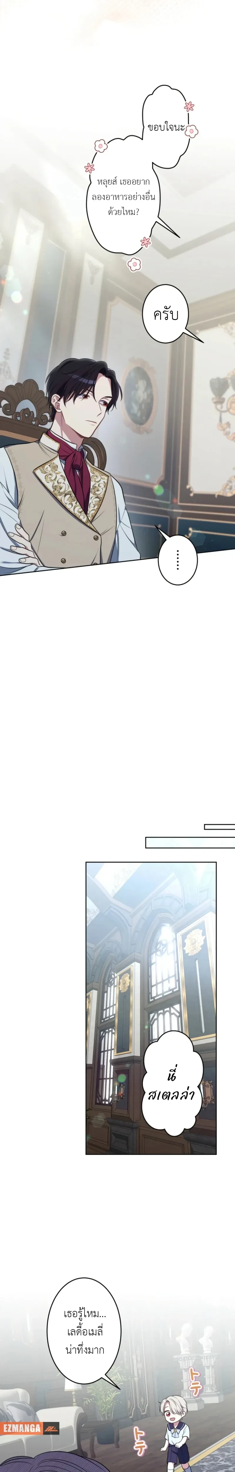 หน้าที่ 16