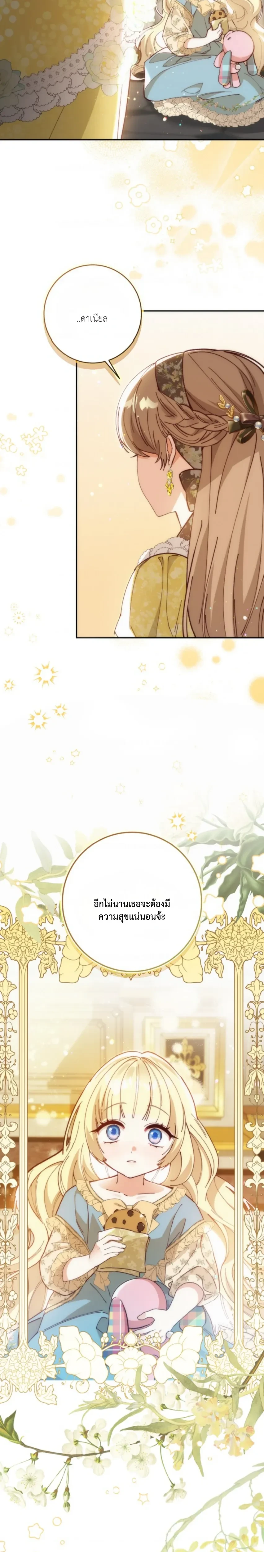หน้าที่ 21
