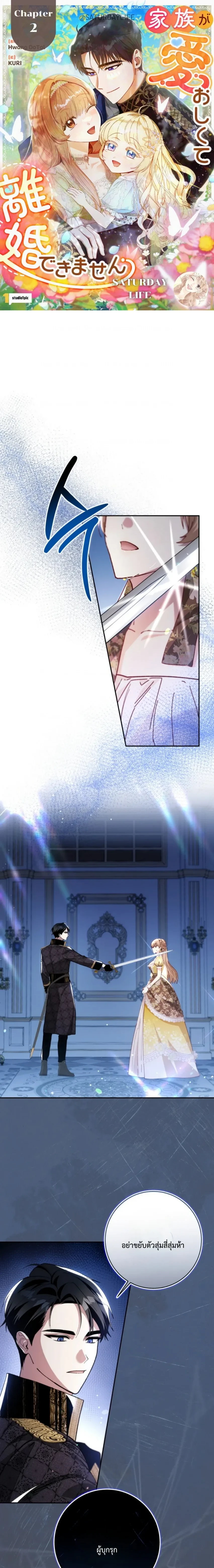 หน้าที่ 1