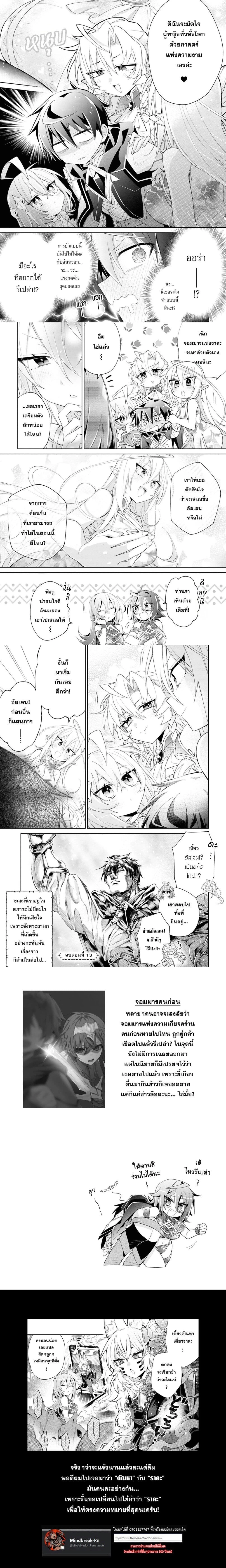 หน้าที่ 6