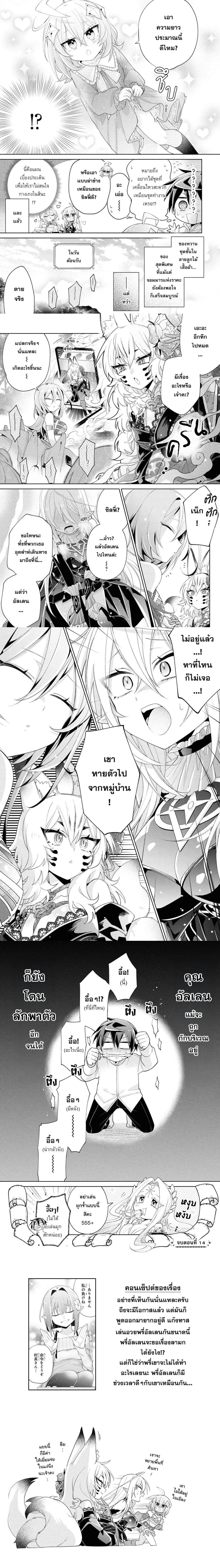 หน้าที่ 6