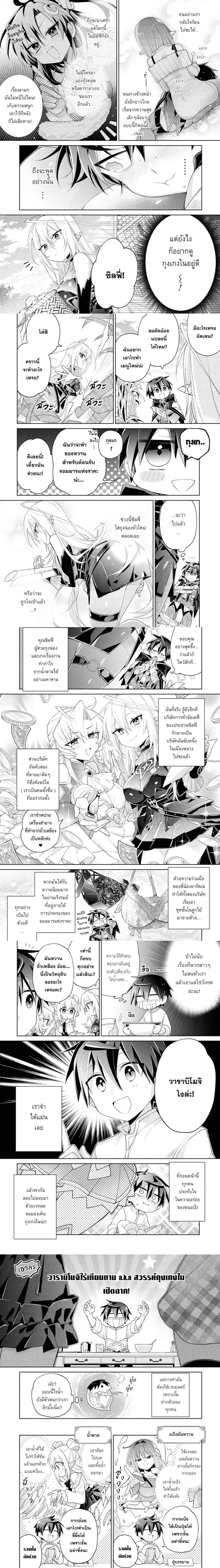 หน้าที่ 4