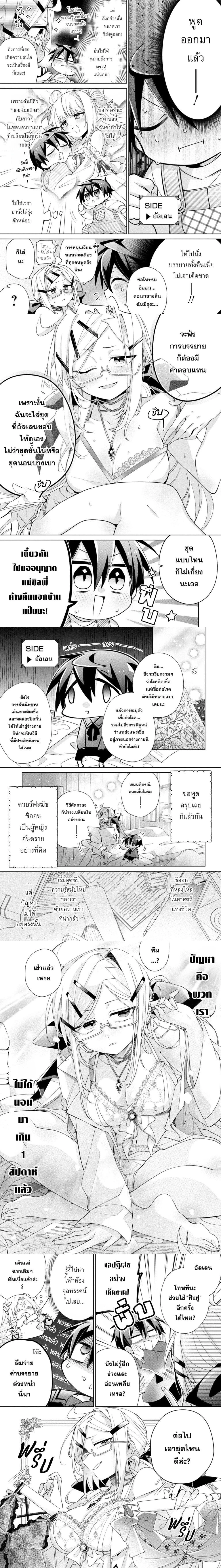 หน้าที่ 4