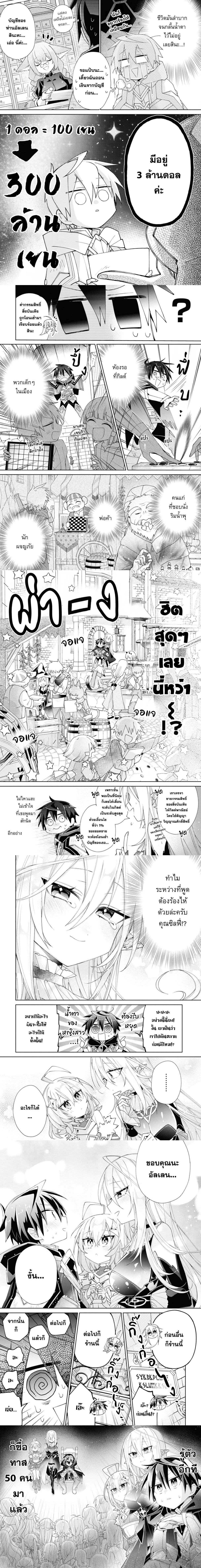 หน้าที่ 6