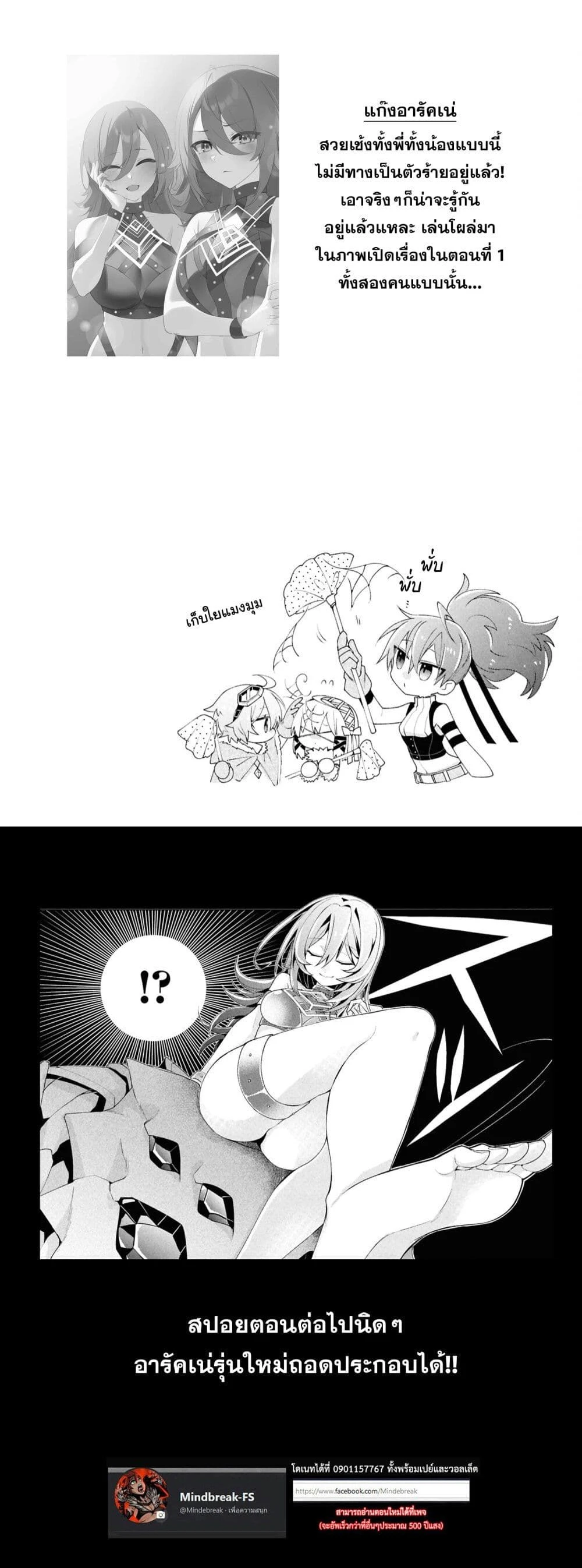 หน้าที่ 7