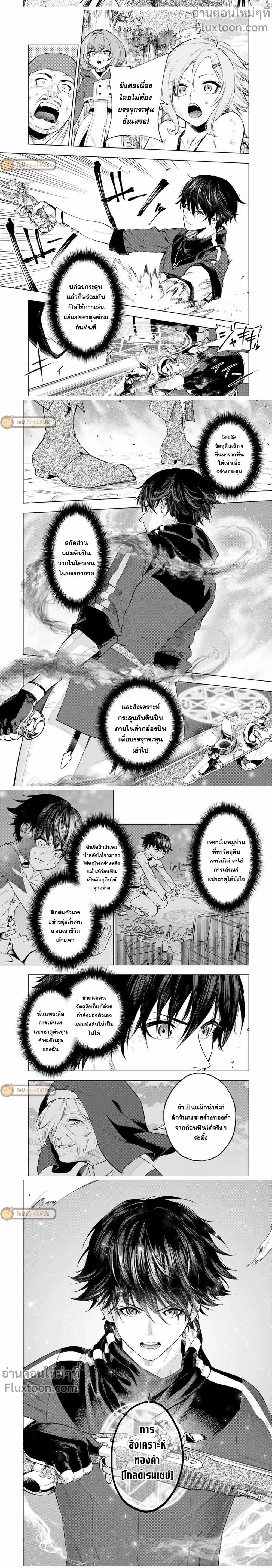 หน้าที่ 9