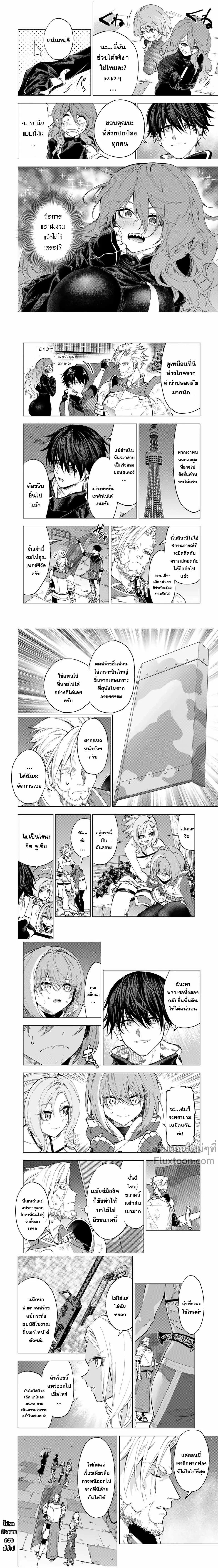 หน้าที่ 4