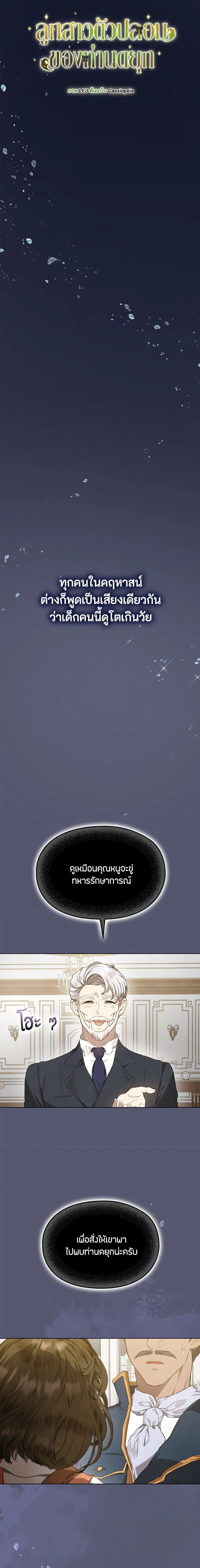 หน้าที่ 17