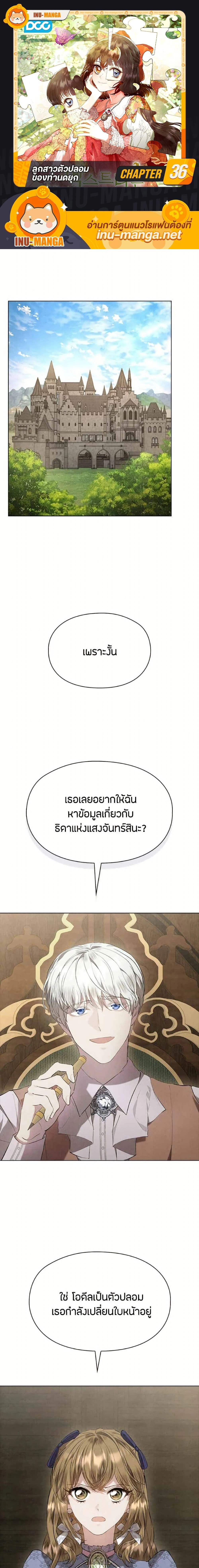 หน้าที่ 1