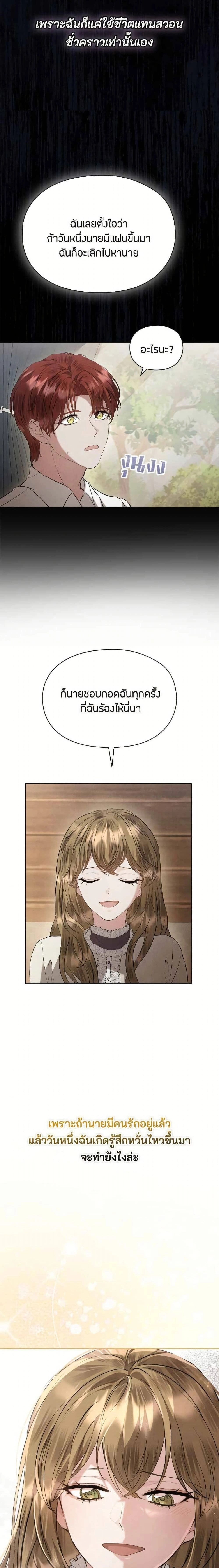 หน้าที่ 21