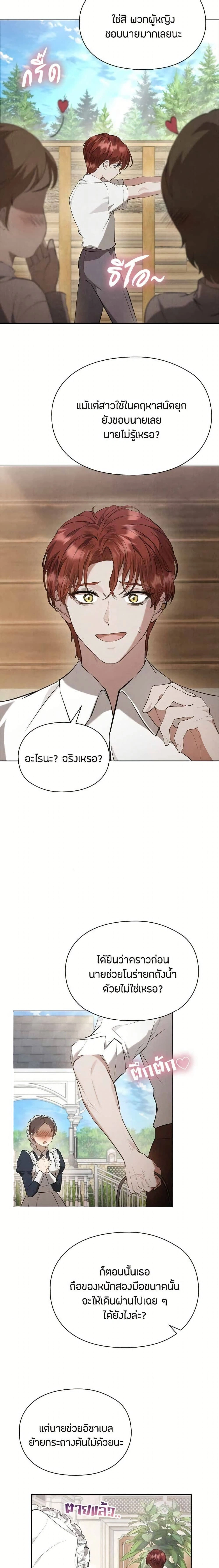 หน้าที่ 18