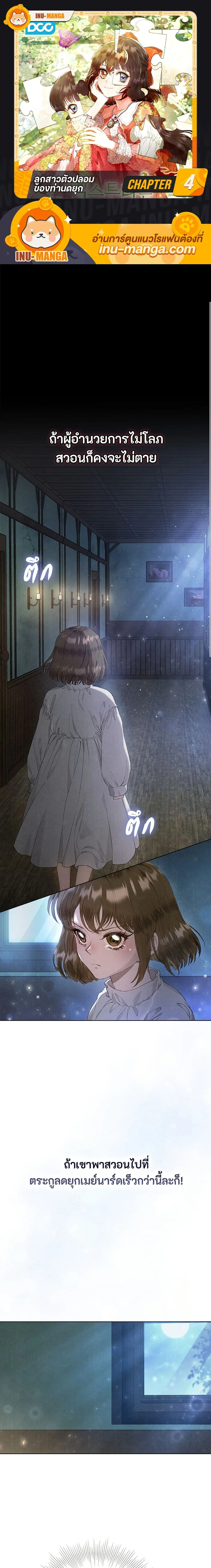 หน้าที่ 1