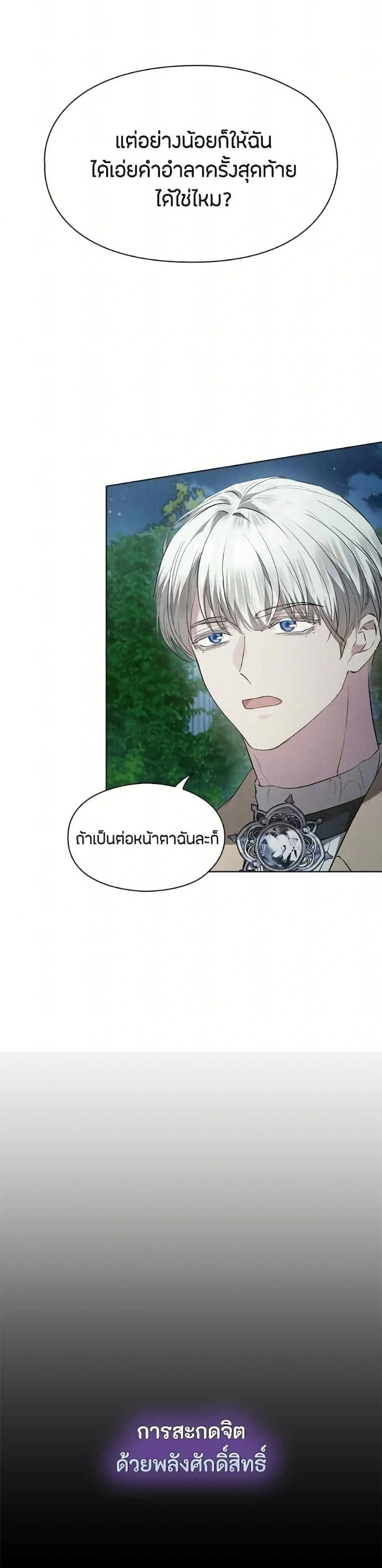 หน้าที่ 42