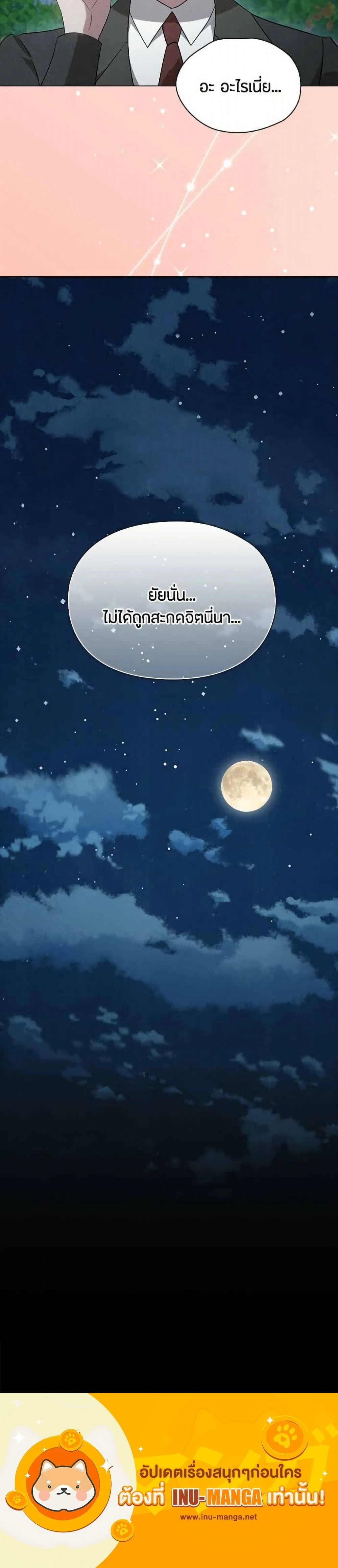 หน้าที่ 50