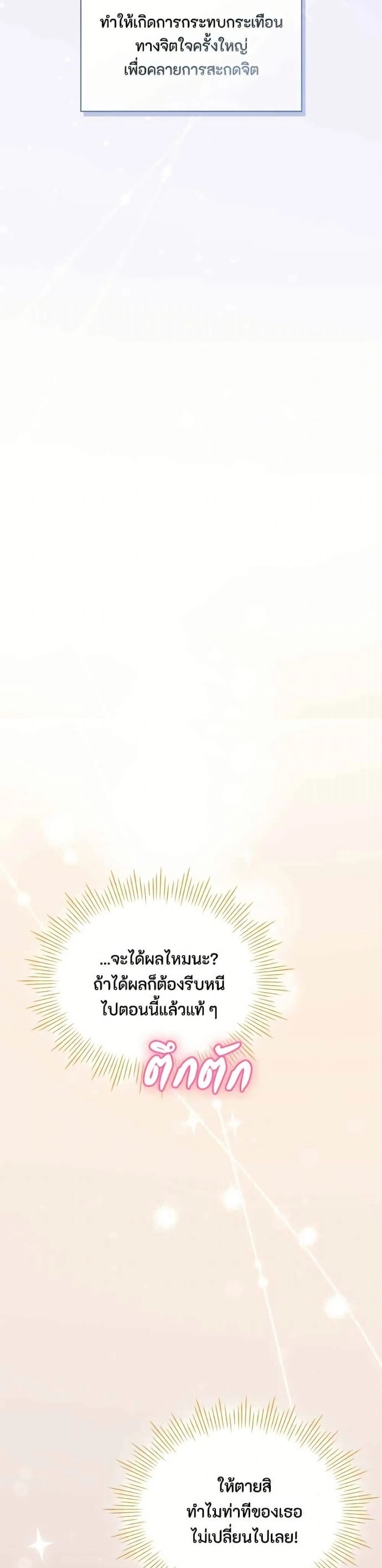 หน้าที่ 46