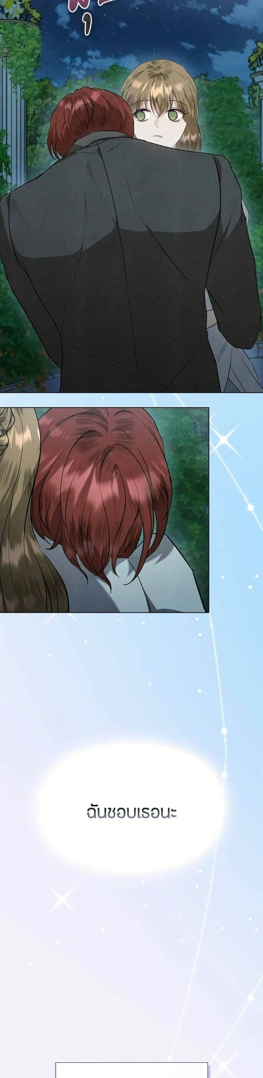 หน้าที่ 45