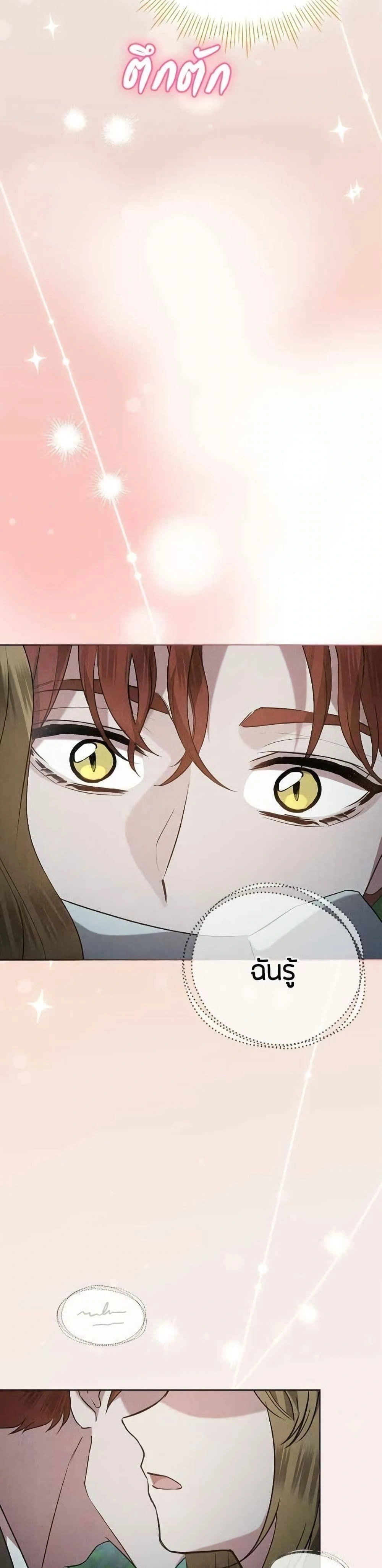 หน้าที่ 47