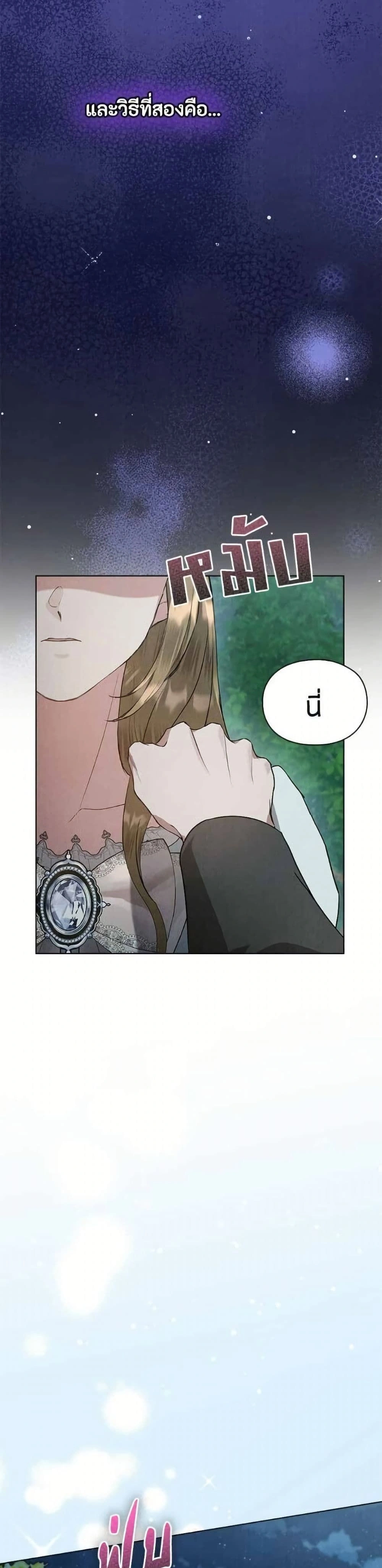 หน้าที่ 44