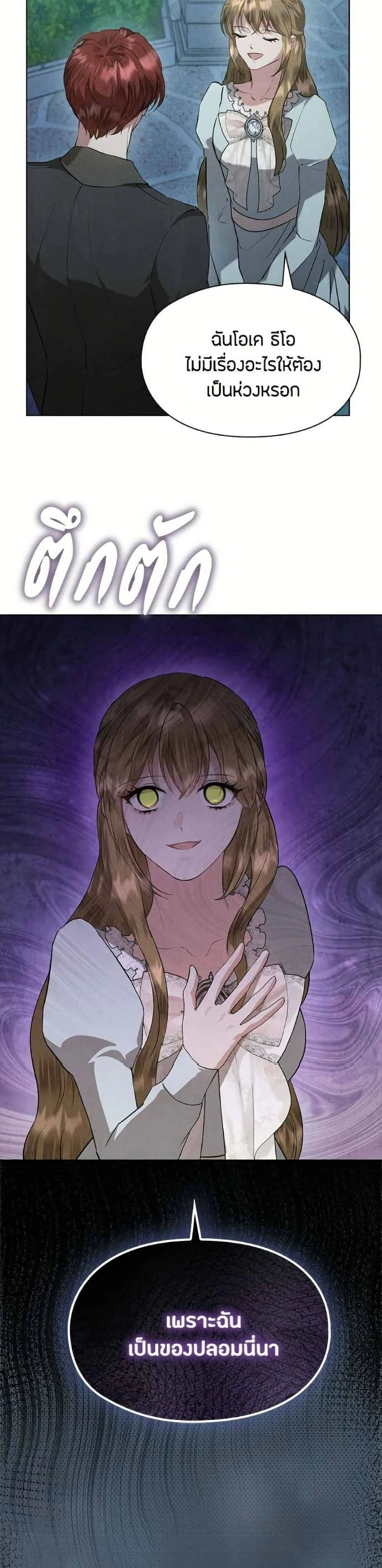 หน้าที่ 22