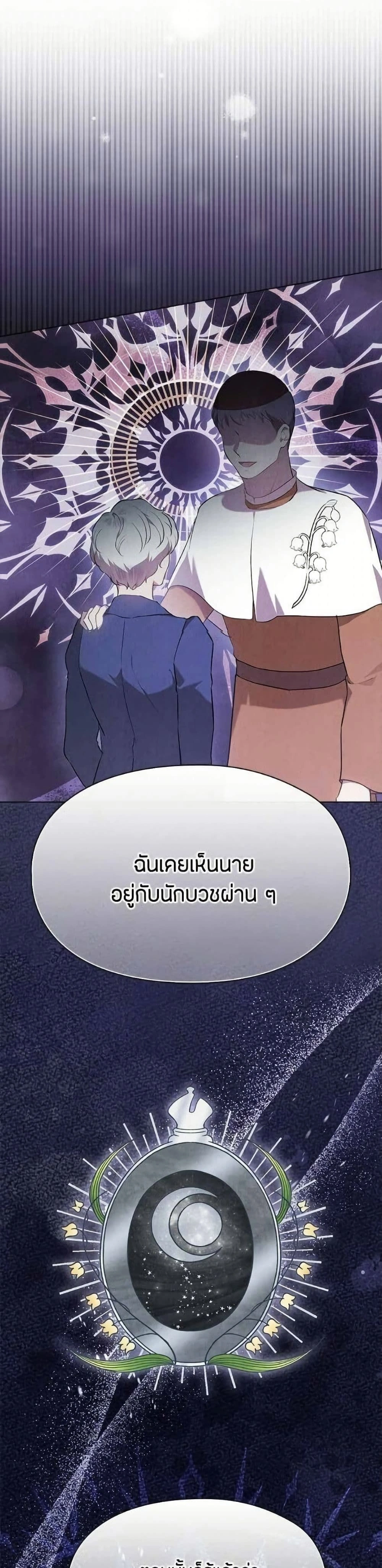 หน้าที่ 32