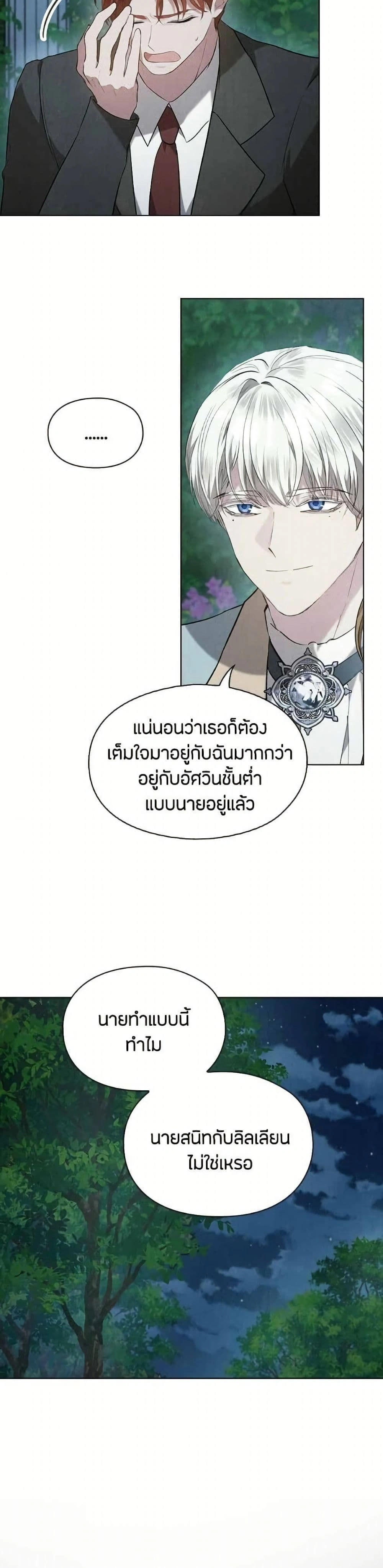 หน้าที่ 30