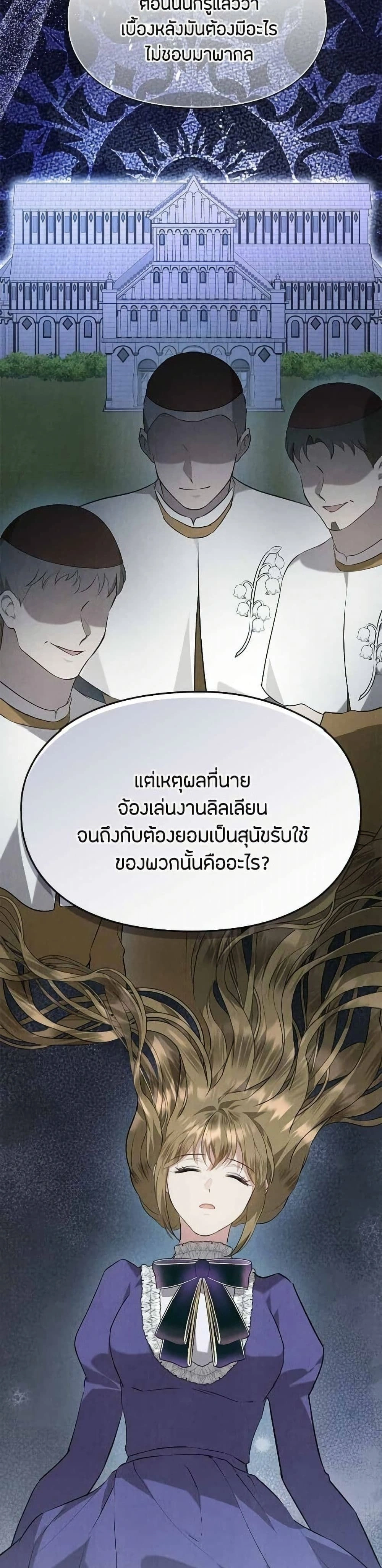 หน้าที่ 33