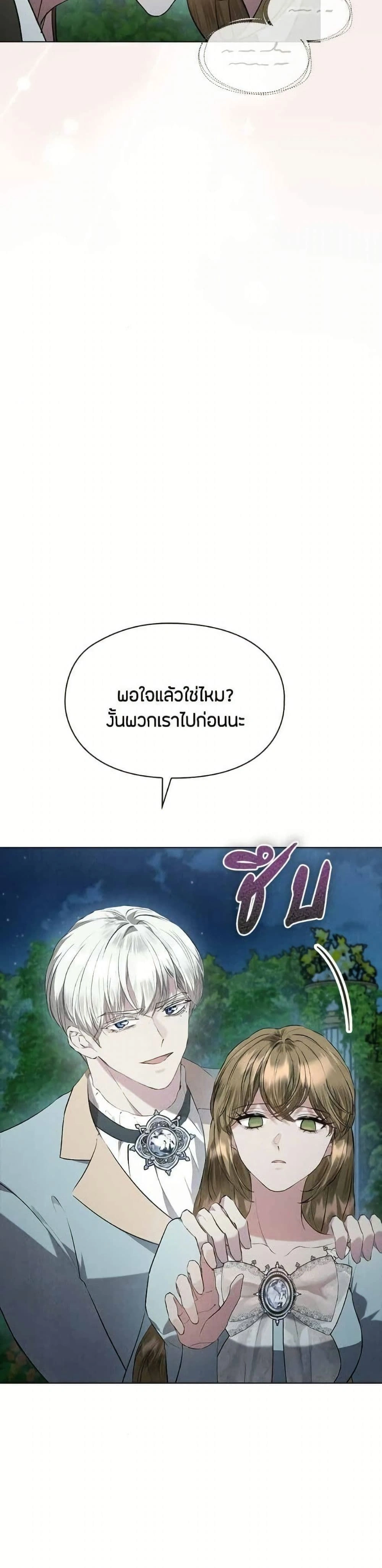 หน้าที่ 48