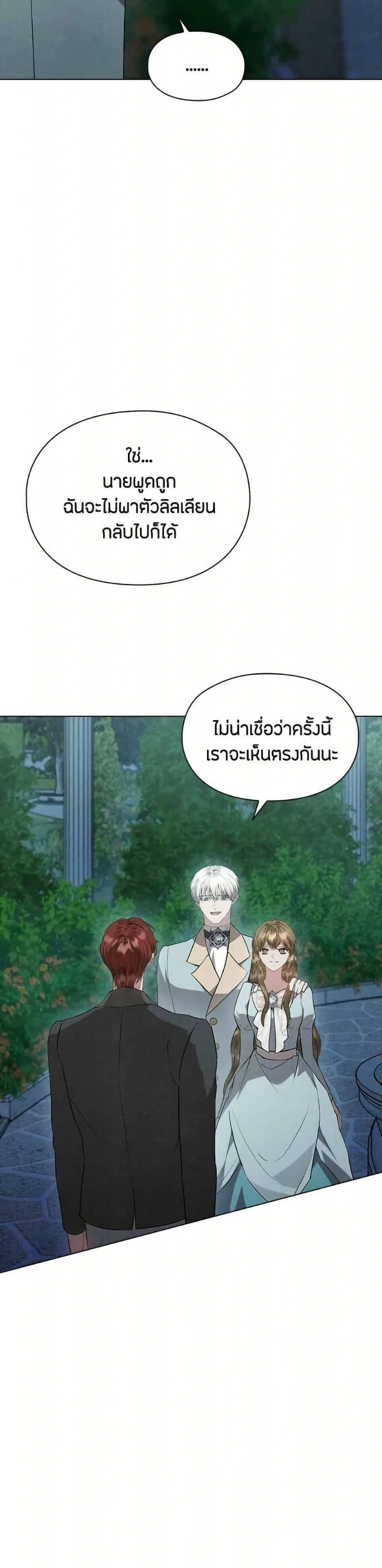 หน้าที่ 41