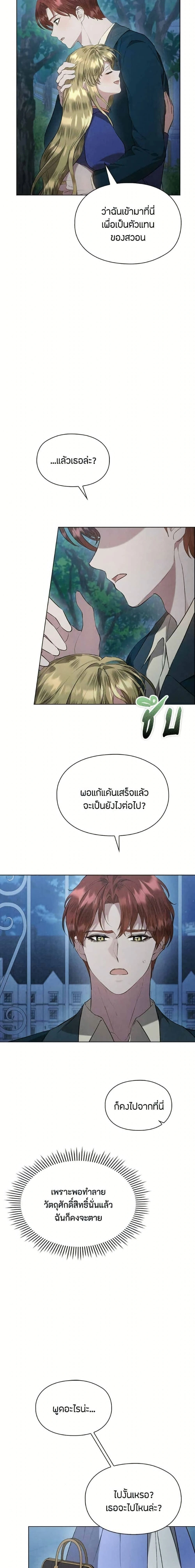 หน้าที่ 13