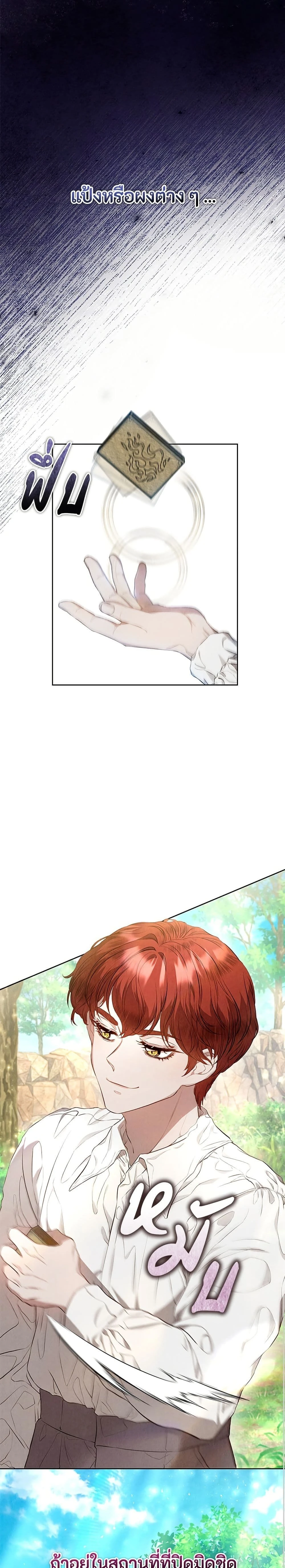 หน้าที่ 14