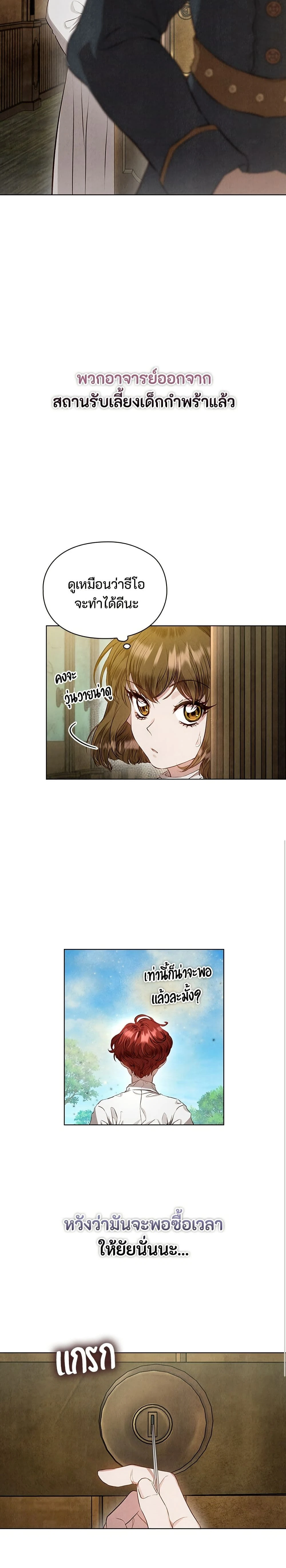 หน้าที่ 20