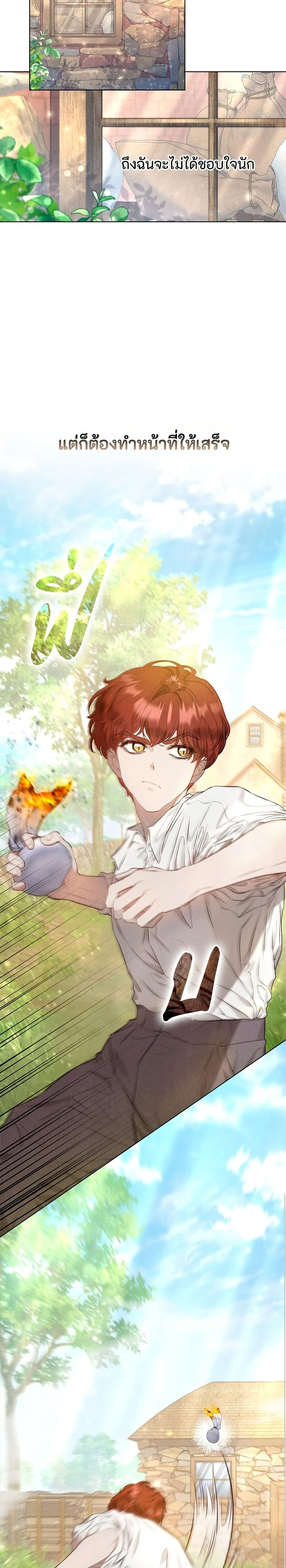หน้าที่ 17