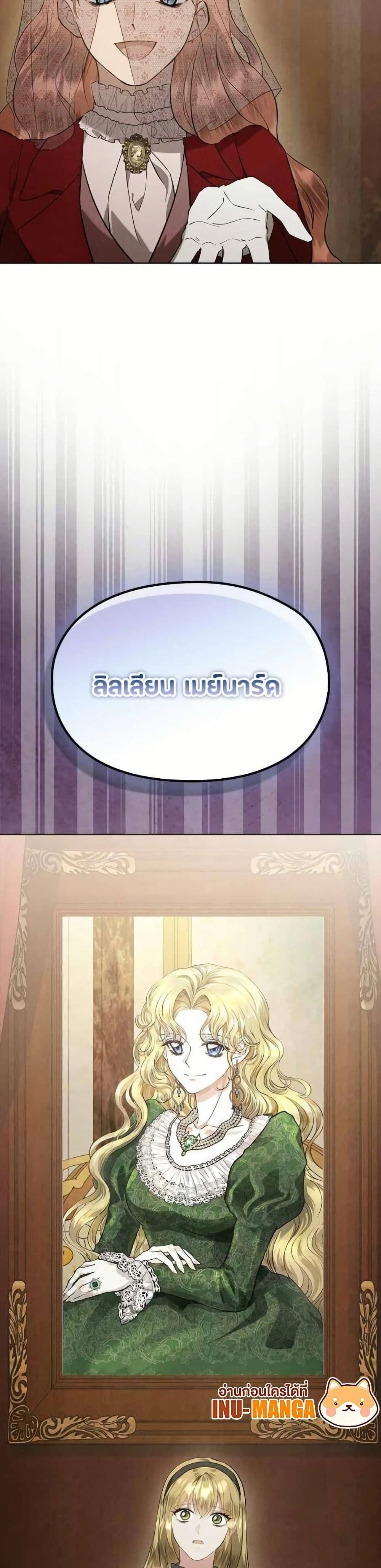 หน้าที่ 49