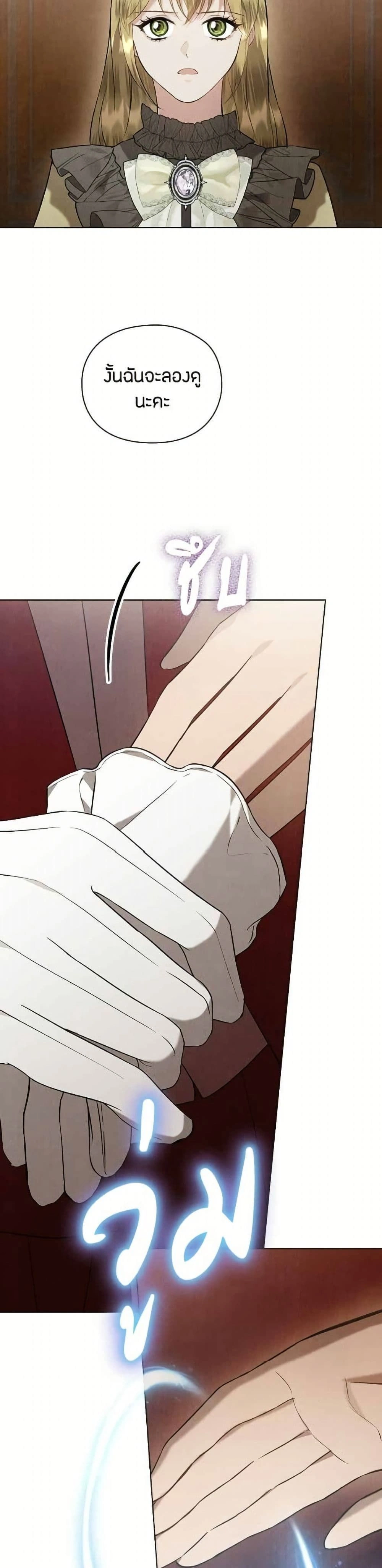 หน้าที่ 35