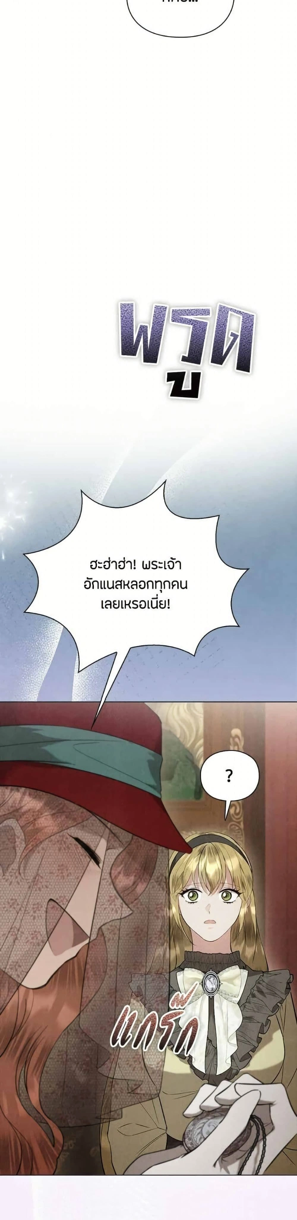 หน้าที่ 42