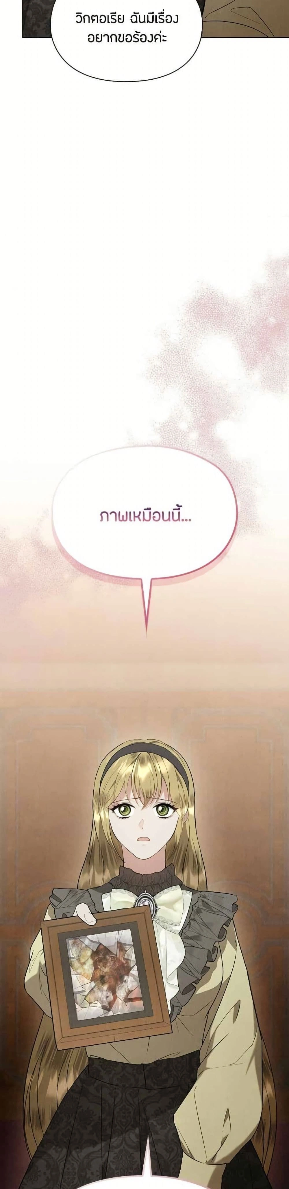 หน้าที่ 32