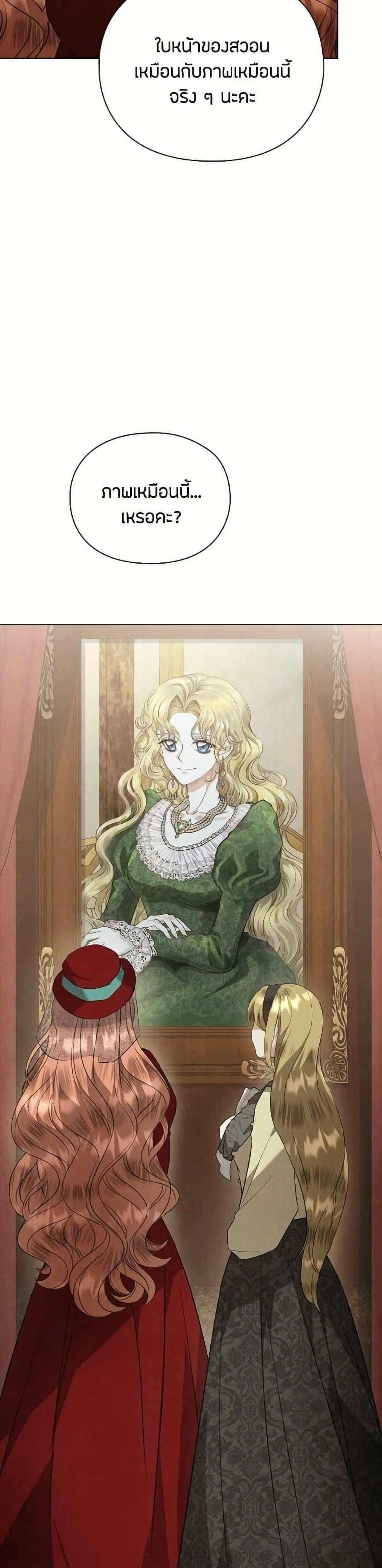 หน้าที่ 39