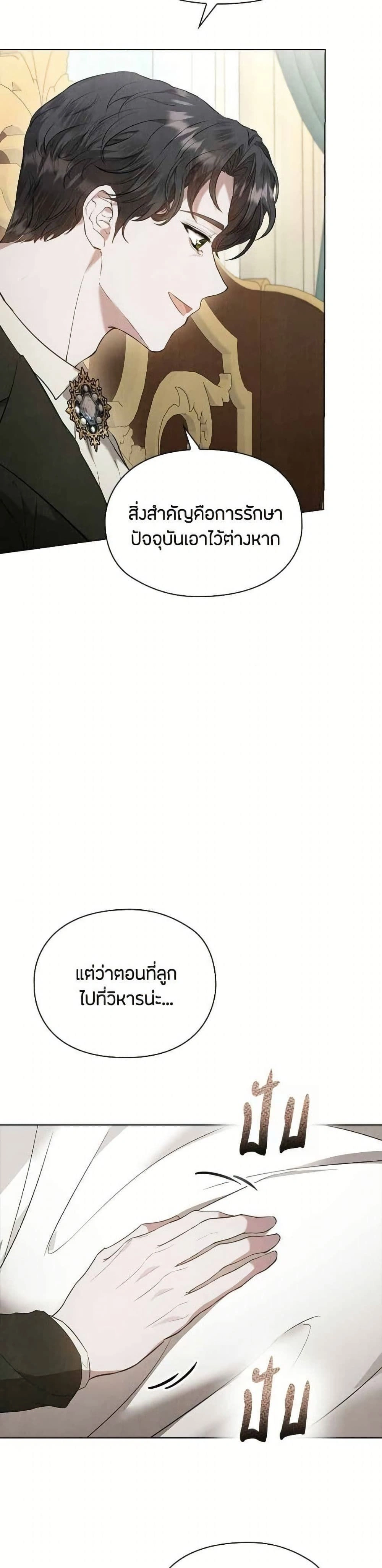 หน้าที่ 23