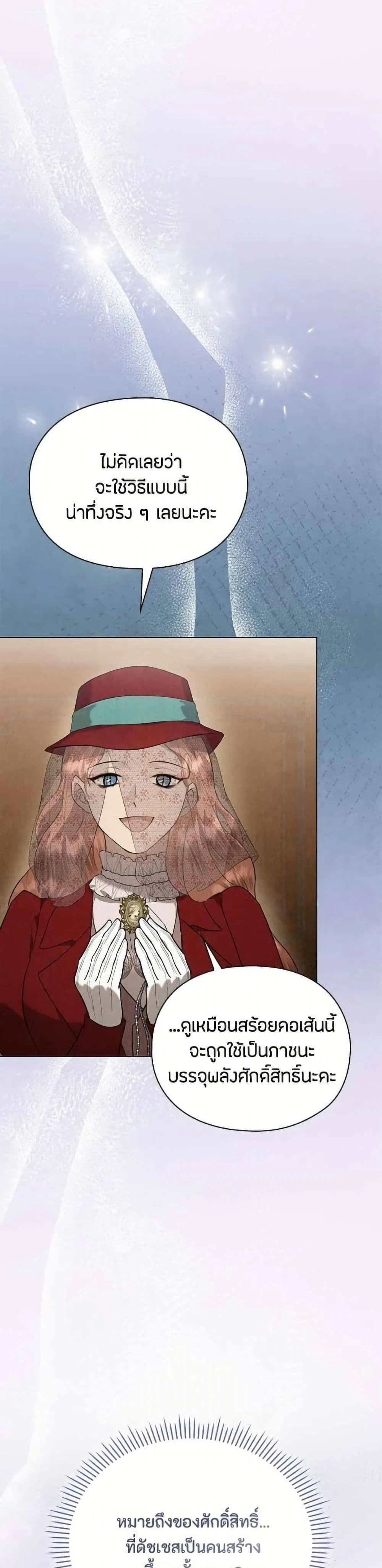 หน้าที่ 43