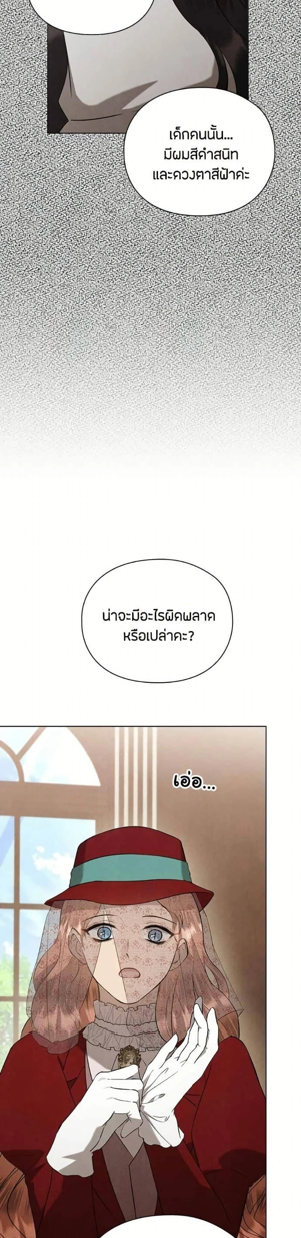 หน้าที่ 38