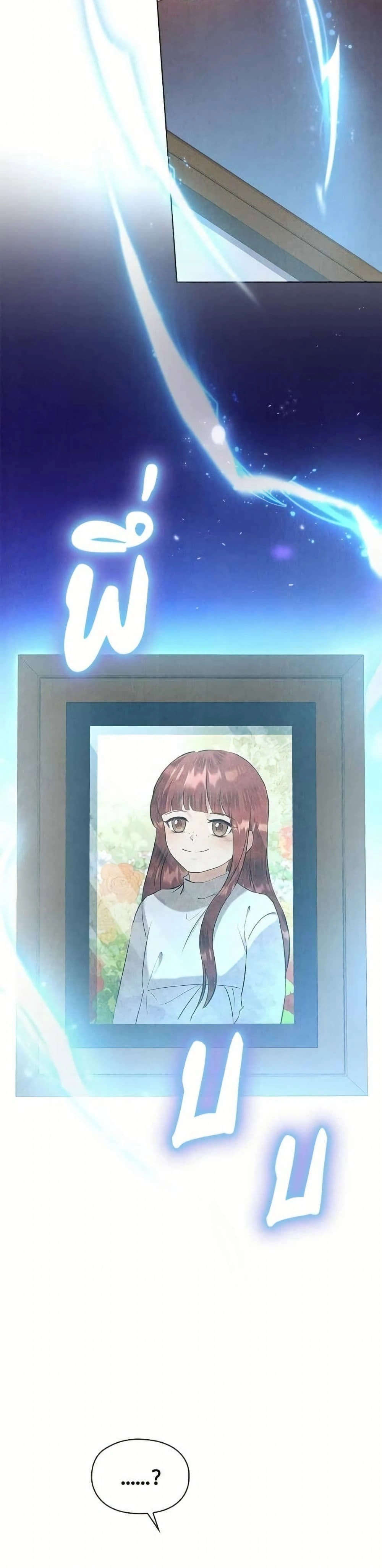 หน้าที่ 36