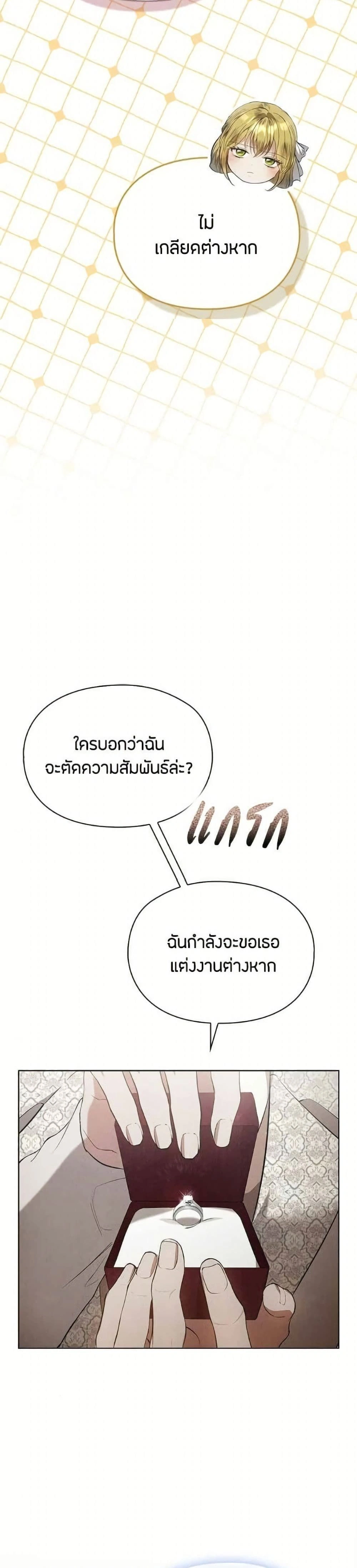 หน้าที่ 45