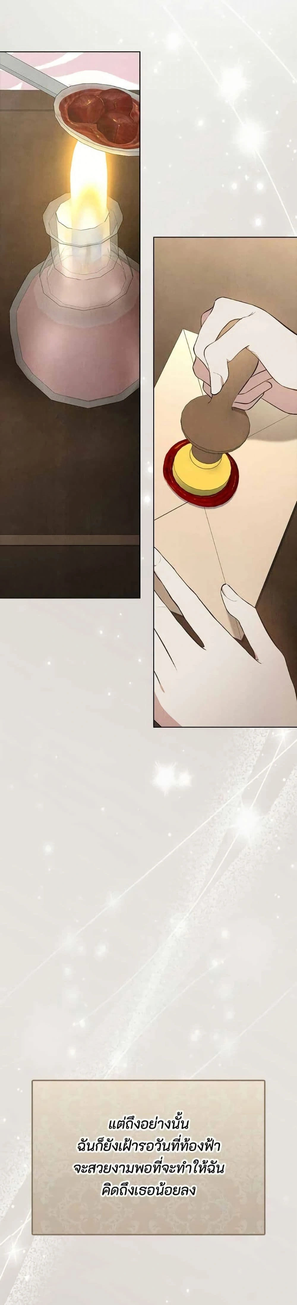 หน้าที่ 34