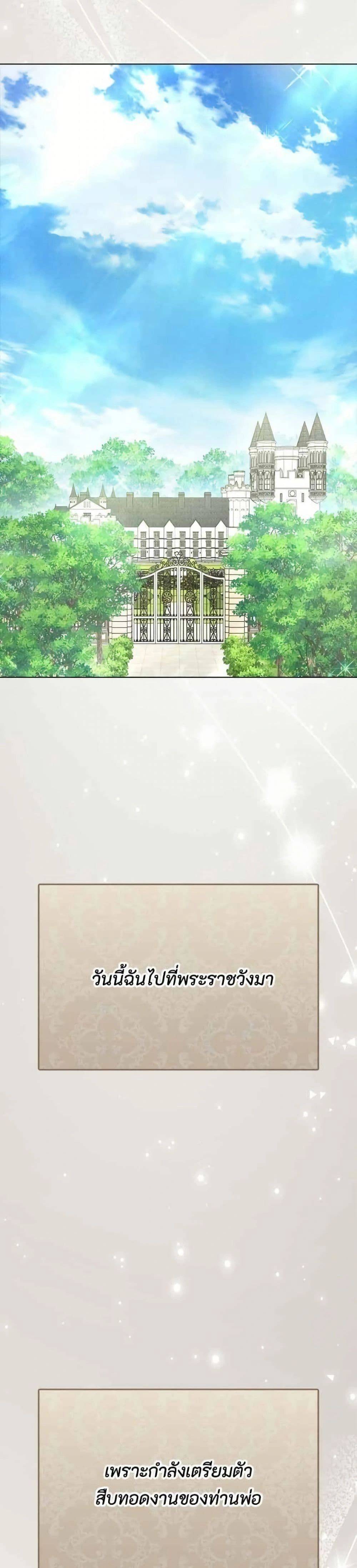 หน้าที่ 30