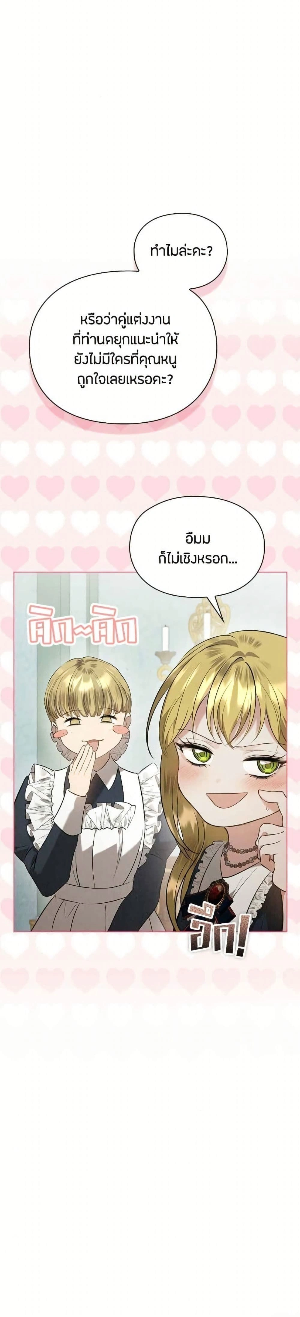 หน้าที่ 36