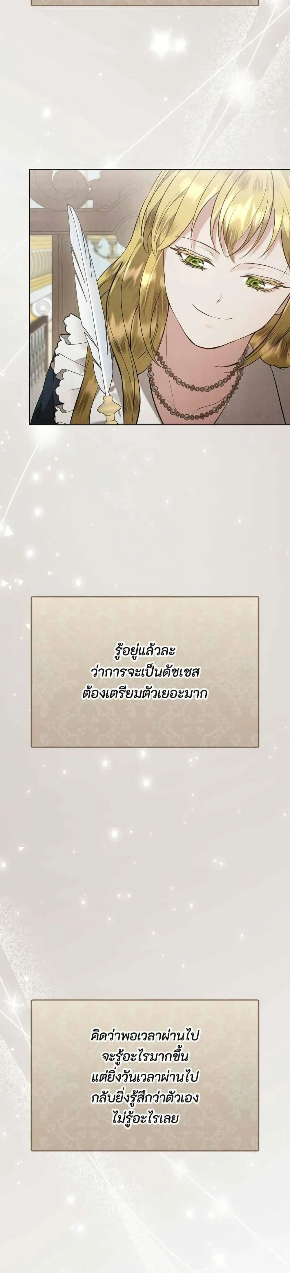 หน้าที่ 31