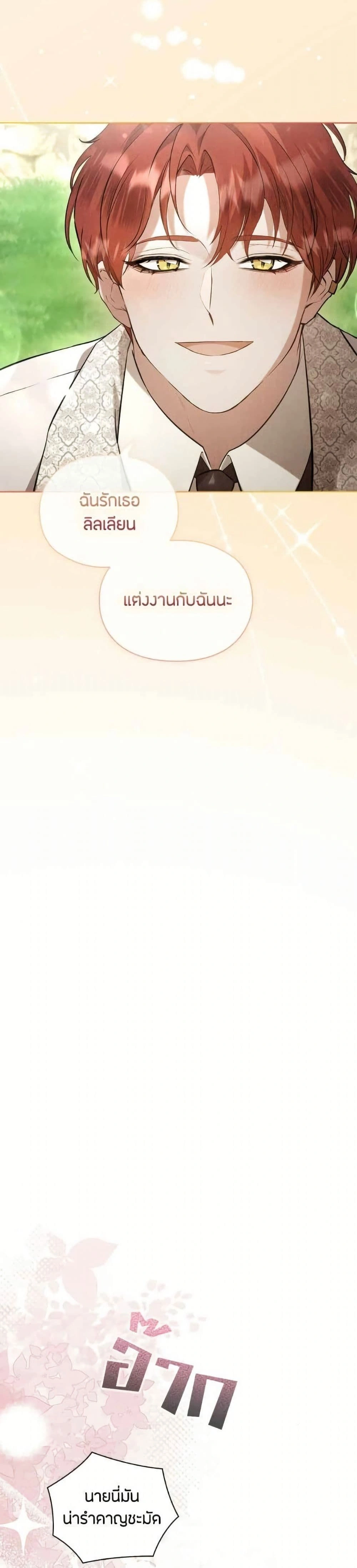 หน้าที่ 47